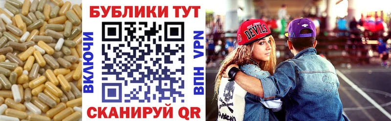 ЭКСТАЗИ круглые Белоусово