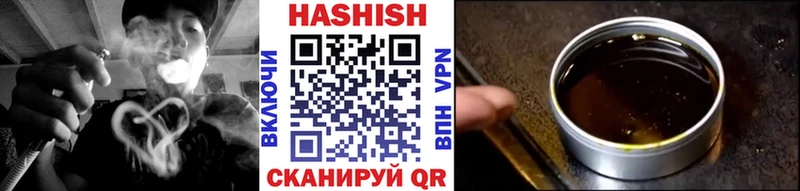 Гашиш Cannabis  Белоусово 