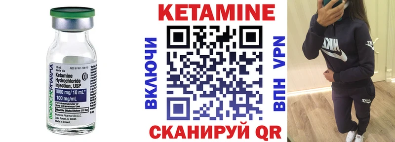 КЕТАМИН VHQ  наркота  Белоусово 