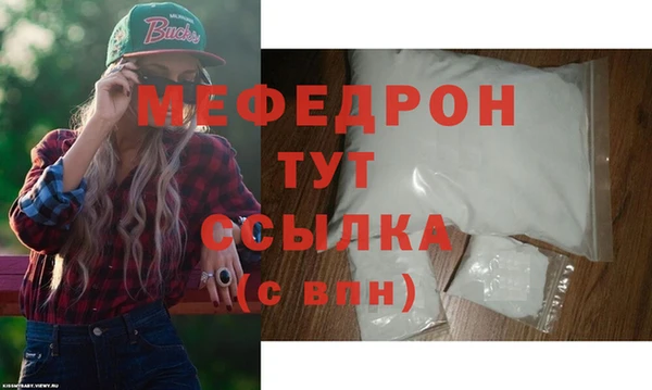 mdpv Протвино