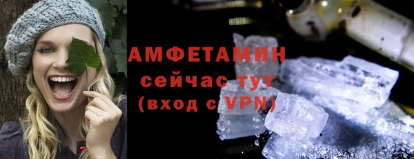 спайс Абинск