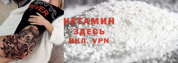 метамфетамин Приозерск