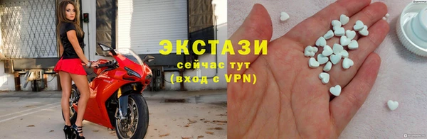 spice Абаза