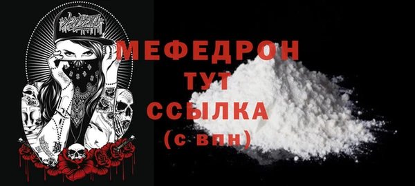 метамфетамин Приозерск