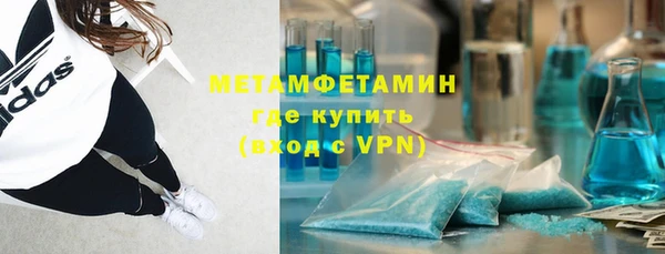 метадон Пролетарск