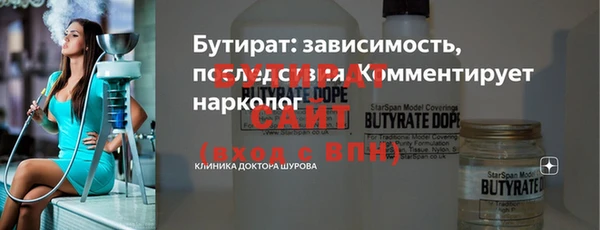 метадон Пролетарск