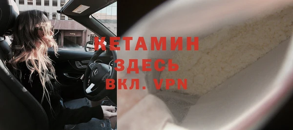 метамфетамин Приозерск