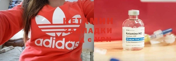 спайс Абинск