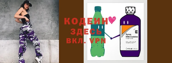 кристаллы Абдулино