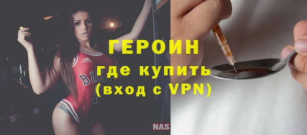 метамфетамин Приозерск