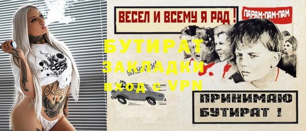кристаллы Абдулино