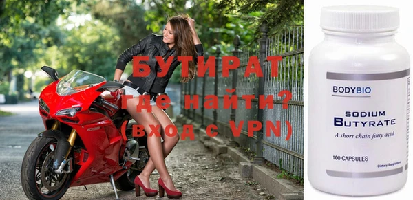 кристаллы Абдулино