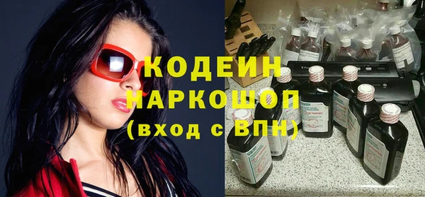 метамфетамин Приозерск