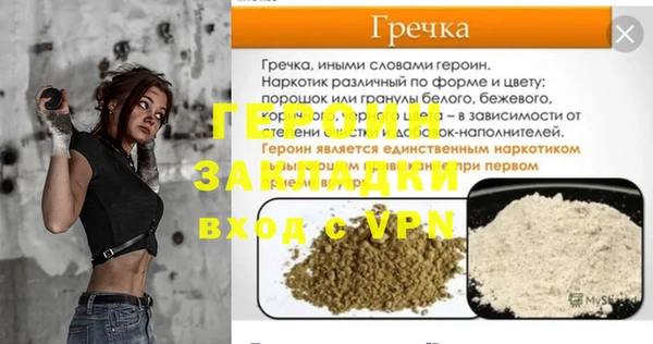 mdpv Протвино