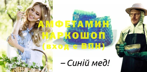 метадон Пролетарск