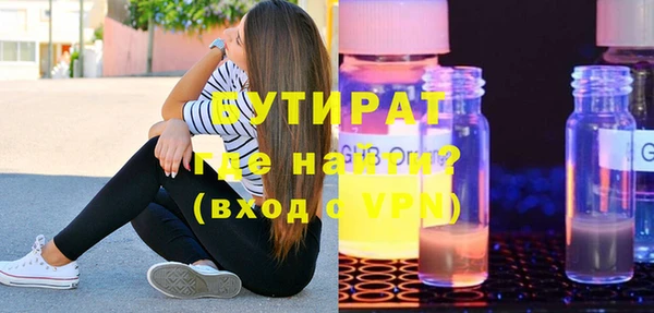кристаллы Абдулино