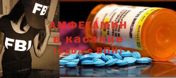 spice Абаза