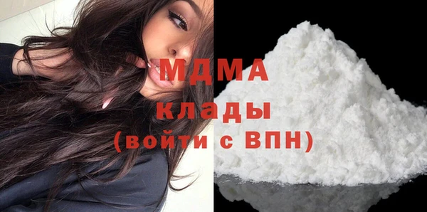метамфетамин Приозерск