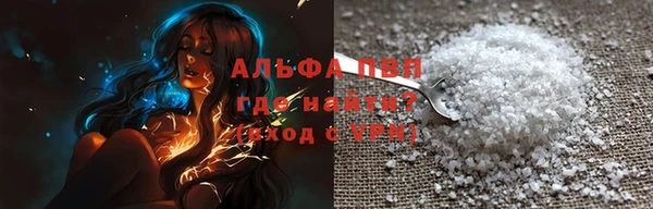 метамфетамин Приозерск