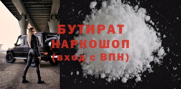 метамфетамин Приозерск