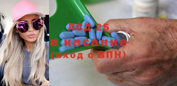 метамфетамин Приозерск