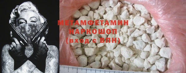 кристаллы Абдулино