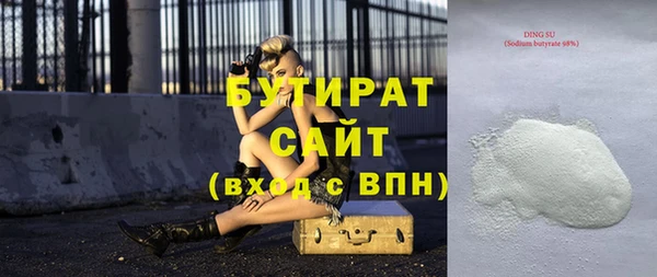 метадон Пролетарск