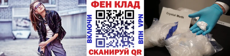 Метамфетамин Methamphetamine  купить   Белоусово 