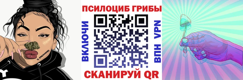 Галлюциногенные грибы ЛСД  Белоусово 